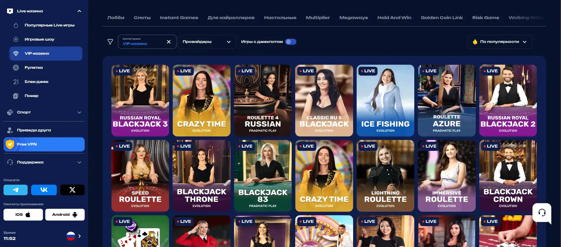 New Retro casino официальный сайт бренда